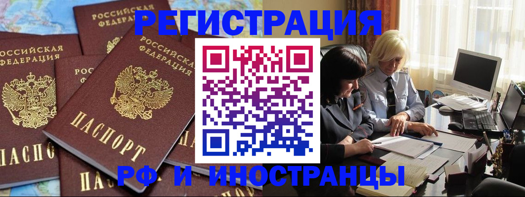 пропишу в квартире в Артёмовском